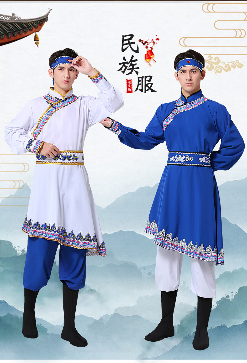 蒙古族演出舞蹈服装男士艺考民族蒙族摔跤骑马舞蒙古袍舞台表演服定制