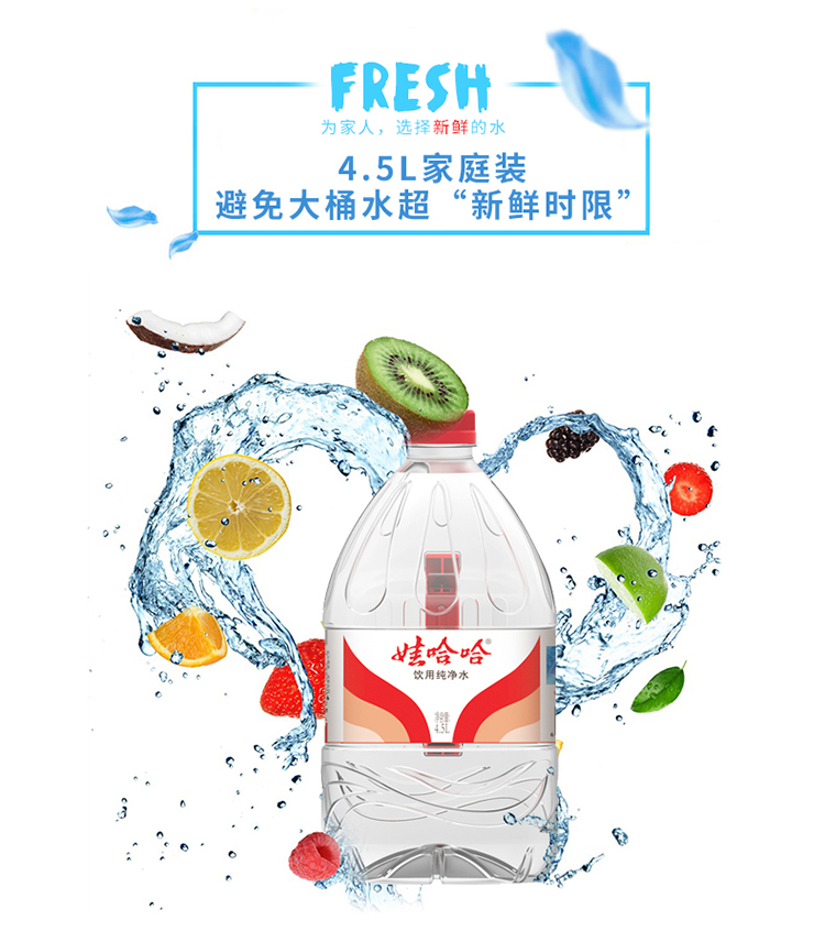 纯净水饮用水45l4桶箱矿泉水大桶装水整箱45l4桶5箱共20桶