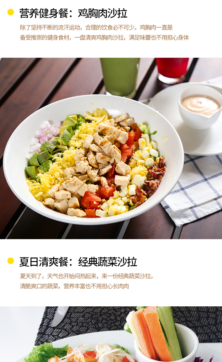 德国冠利蜂蜜芥末酱沙拉酱蔬菜沙拉汁色拉轻食酱料水煮菜蘸料【图片