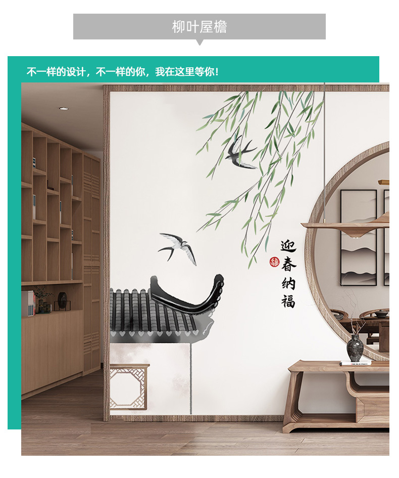 3d立体中国风古风墙贴纸卧室电视背景墙面装饰墙上墙贴画自粘青花瓷