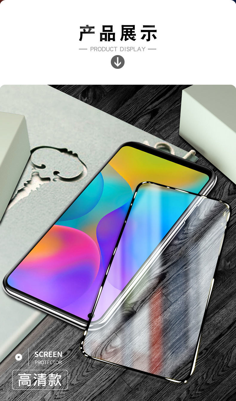 欣迪斯 华为荣耀play3钢化膜play3e全屏覆盖荣耀抗蓝光honor play3e防