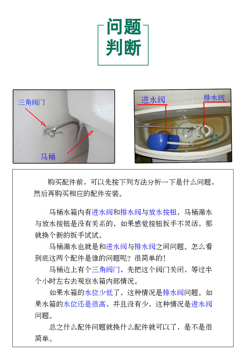 马桶水箱配件进水阀cw854b老式坐便器上水器注水器补水阀通用 蓝色 bh
