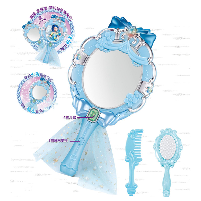 公主圆形大魔法棒8件套 加购赠电池