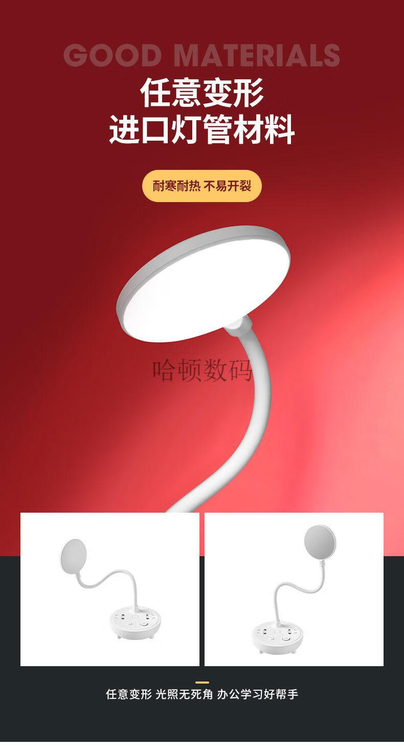 琛艺小米mi生态护眼通用公牛一体小米台灯多功能插排插座床头灯led夜