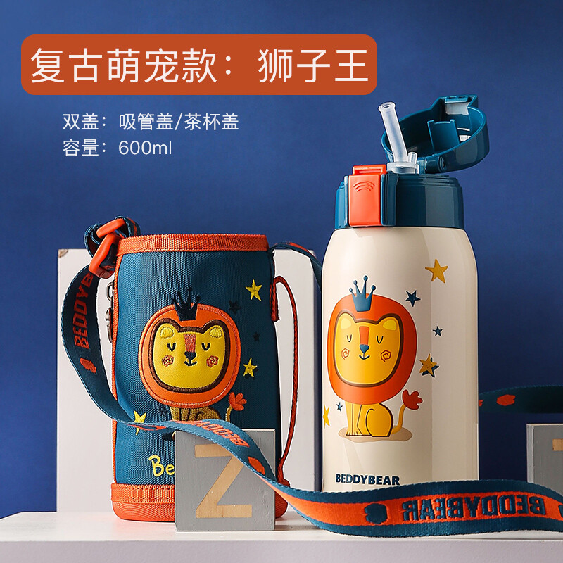 2022新款tnt时代少年团同款儿童保温杯宋亚轩刘耀文丁程鑫马嘉祺水杯