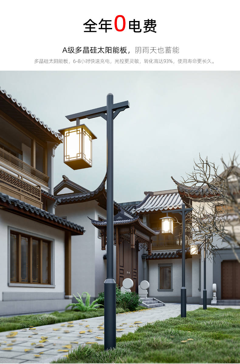 公园景观灯别墅新农村花园仿古中式路灯自营4米双头圆形杆高低款接电