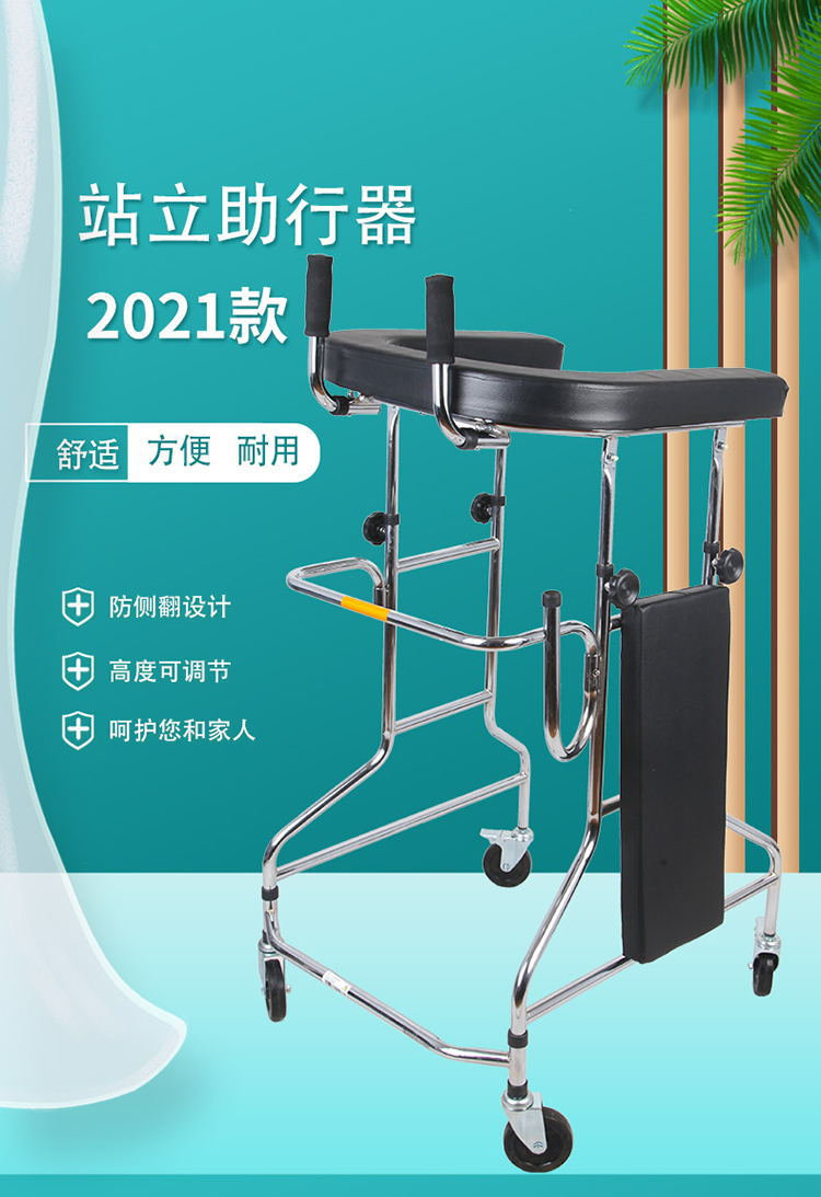 (tyl)老人站立架儿童康复训练站立架残疾人助行器 黑【图片 价格 品牌