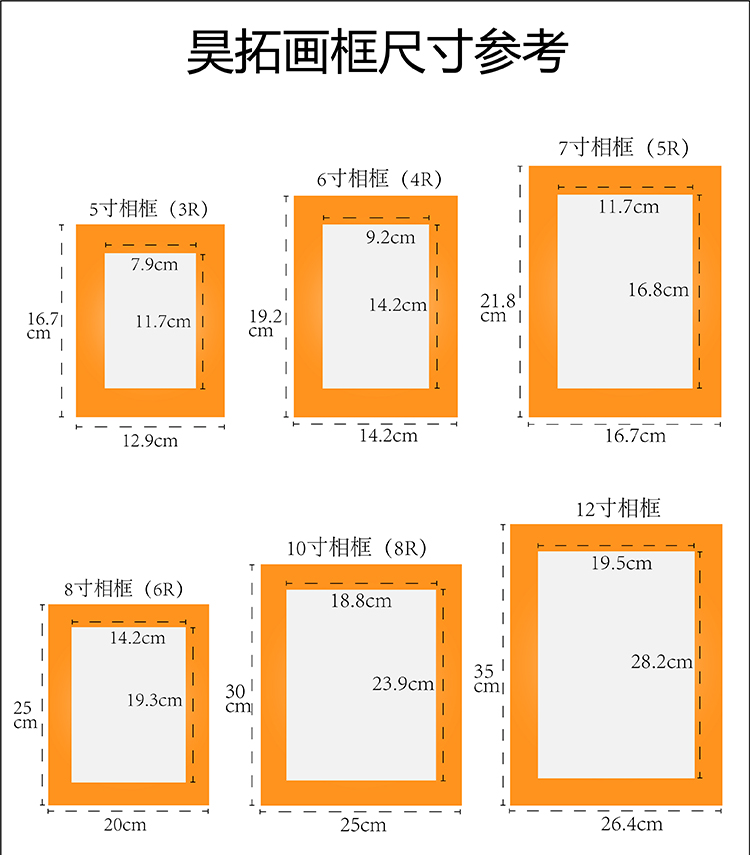 30张儿童纸画框单层裱儿童画挂墙 简易画框4k8开a3a4卡纸简易画框 深