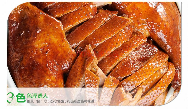 老南京板鸭 1000g韩复兴精品酱鸭江苏南京特产美食卤味酱板鸭烤鸭