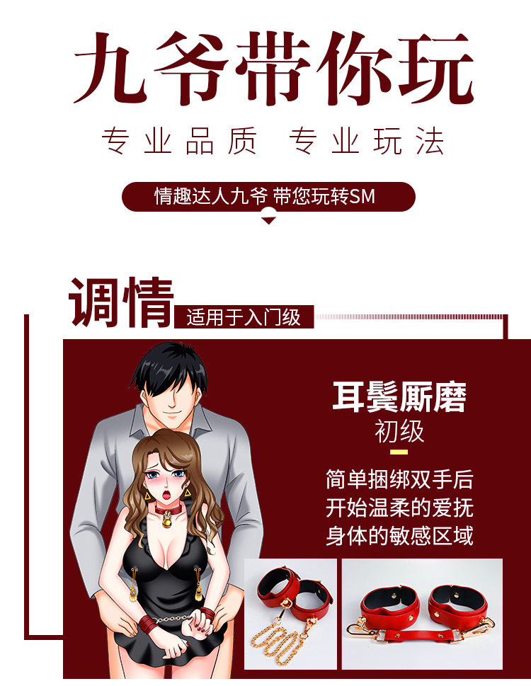 【保密发货】2022新款sm道具调捆绑套装玩具皮鞭女用具性工具刑具调教