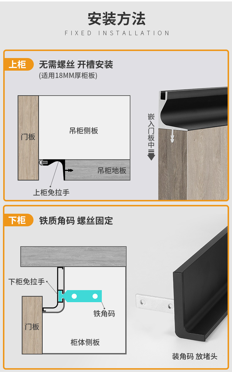 柜门拉手隐形免挖槽易嘉铝合金橱柜免拉手五金型材隐形嵌入式把手衣柜