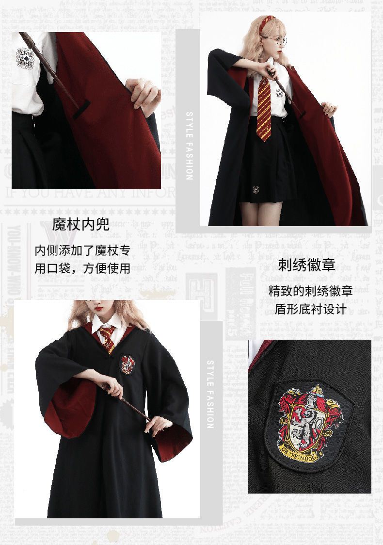 格兰芬多校服海波特衣服魔法袍表演霍格沃兹校服学院服格兰芬多哈利