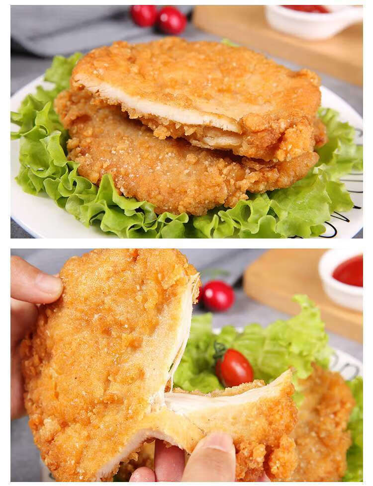 冷藏发货鸡排炸鸡排冷冻口味鸡排1kg半成品卡兹鸡排10片共1kg