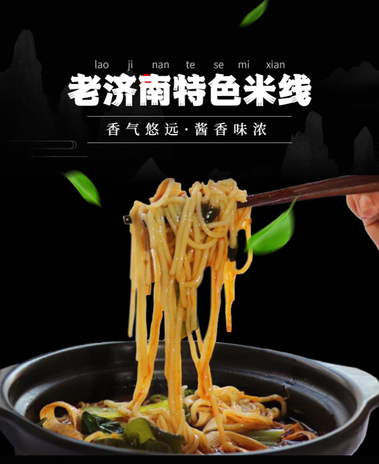 dj优选5斤装红油豆干米线砂锅朝鲜面酱料商用正宗配方调料底料食品2斤