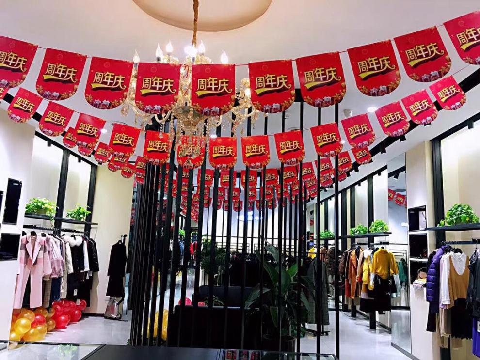店庆活动布置装饰品店铺挂件店面开业布置拉花彩旗广告吊旗 双节同庆