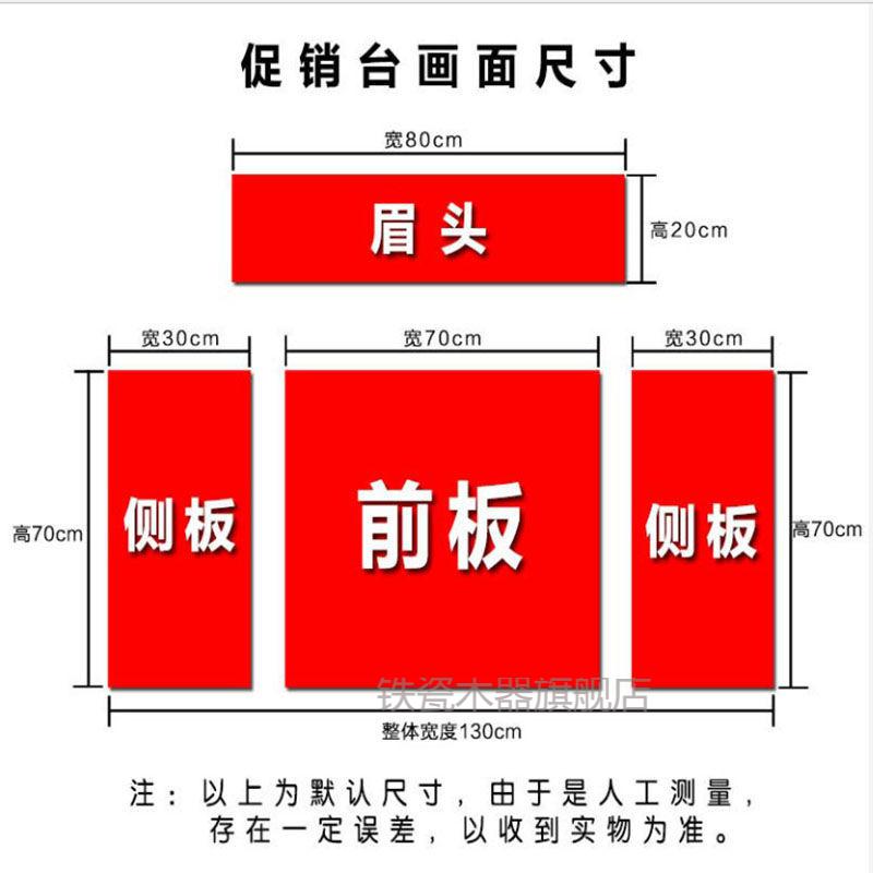 促销台烤肠机摆摊推车促销台展示架便携移动超市小吃地堆广告地推桌子