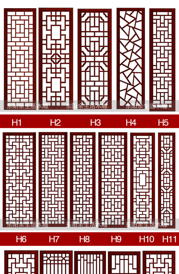 东阳木雕仿古门窗实木花格花窗吊顶木格栅电视背景墙玄关隔断屏风礼品