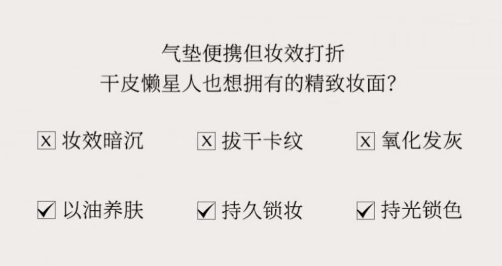 Blank MEblank me气垫小银黑盒blackme半分一气垫遮瑕保湿持久干皮blankme 小黑盒（NWO1） 15g 【保障 现货秒发】