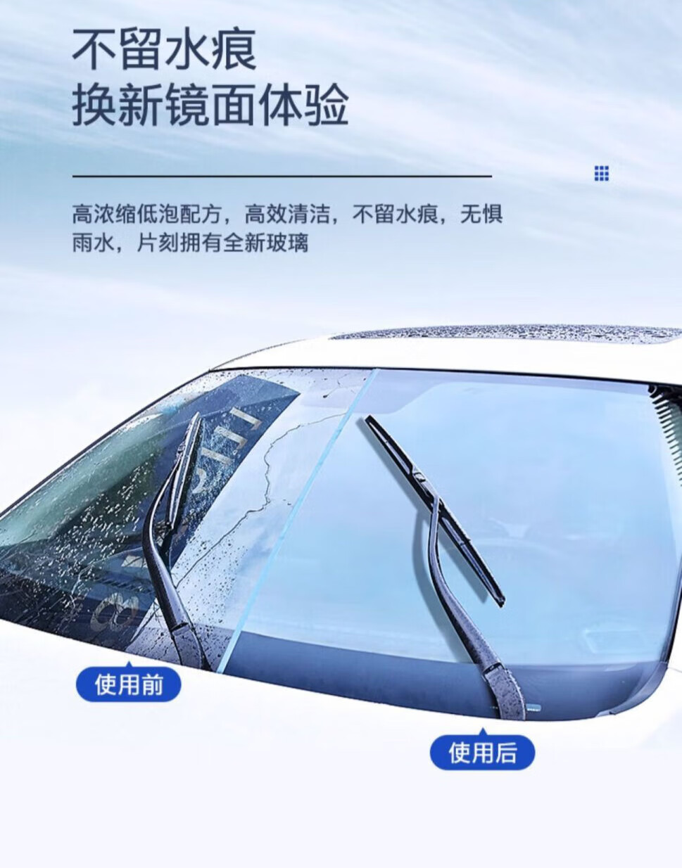 指南车玻璃水车用防冻汽车用品泡腾片四季通用去污清洗剂批发整箱