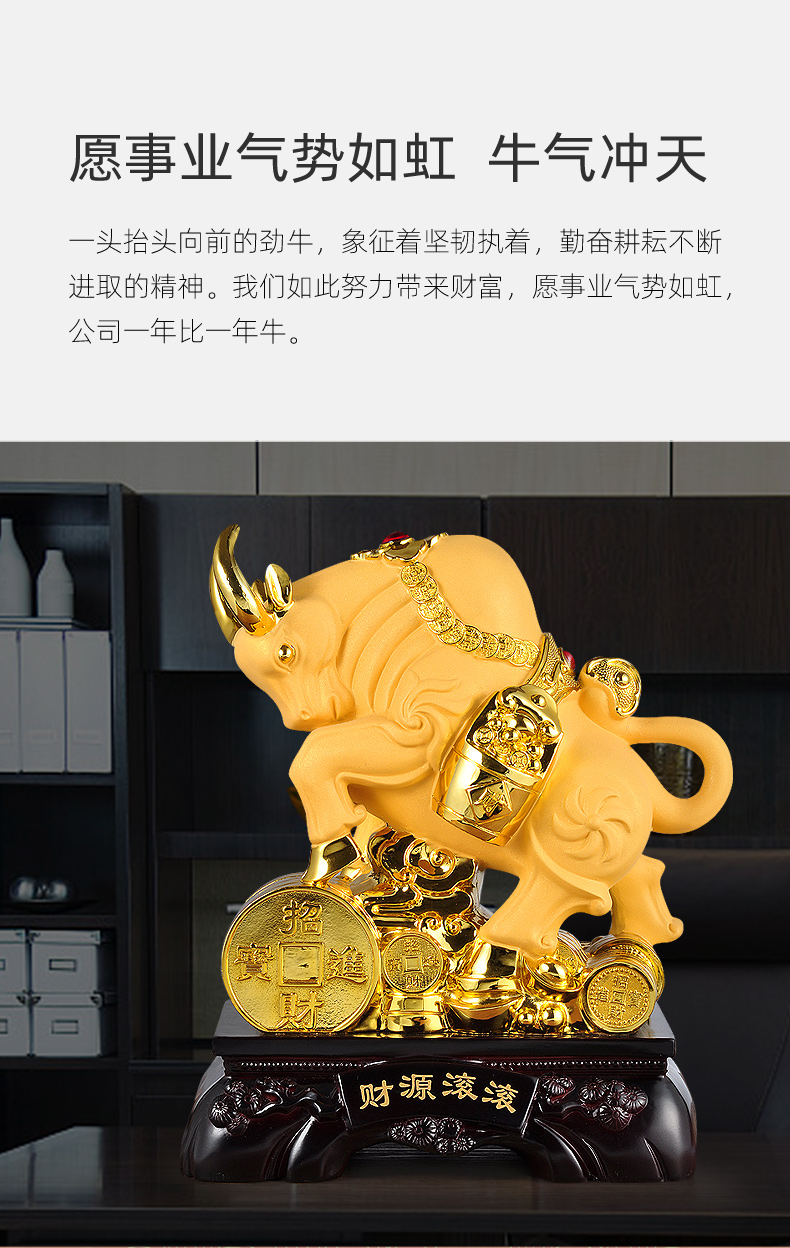财源滚滚牛摆件牛华尔街牛家居客厅装饰品属牛年吉祥物招财工艺品 8寸