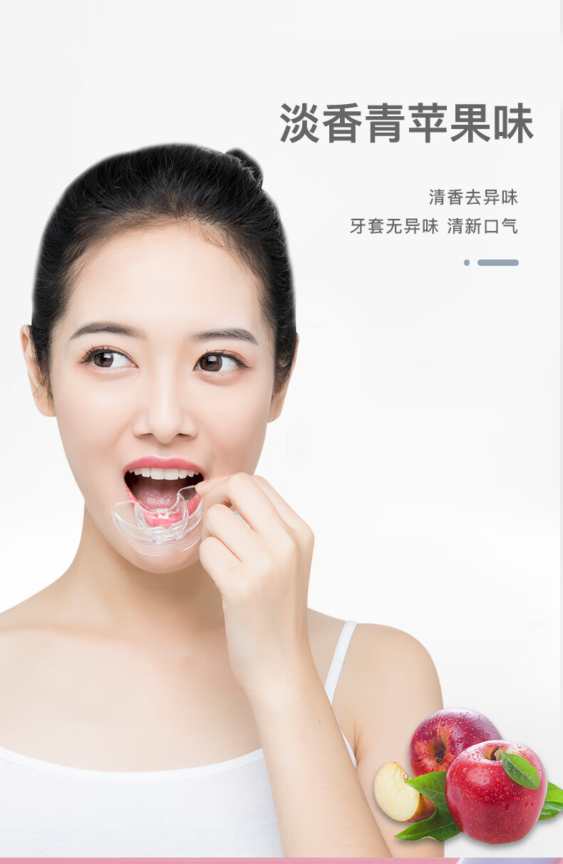 健之素正畸保持器清洁片牙套祛异味神器隐行适美器泡腾剂【图片 价格