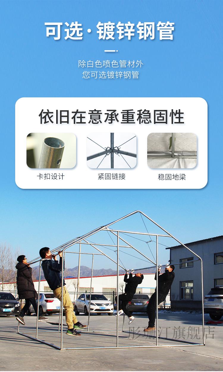 2022新款亚图卓凡救灾专用救援加厚保暖隔离民用应急指挥救灾帐篷 36