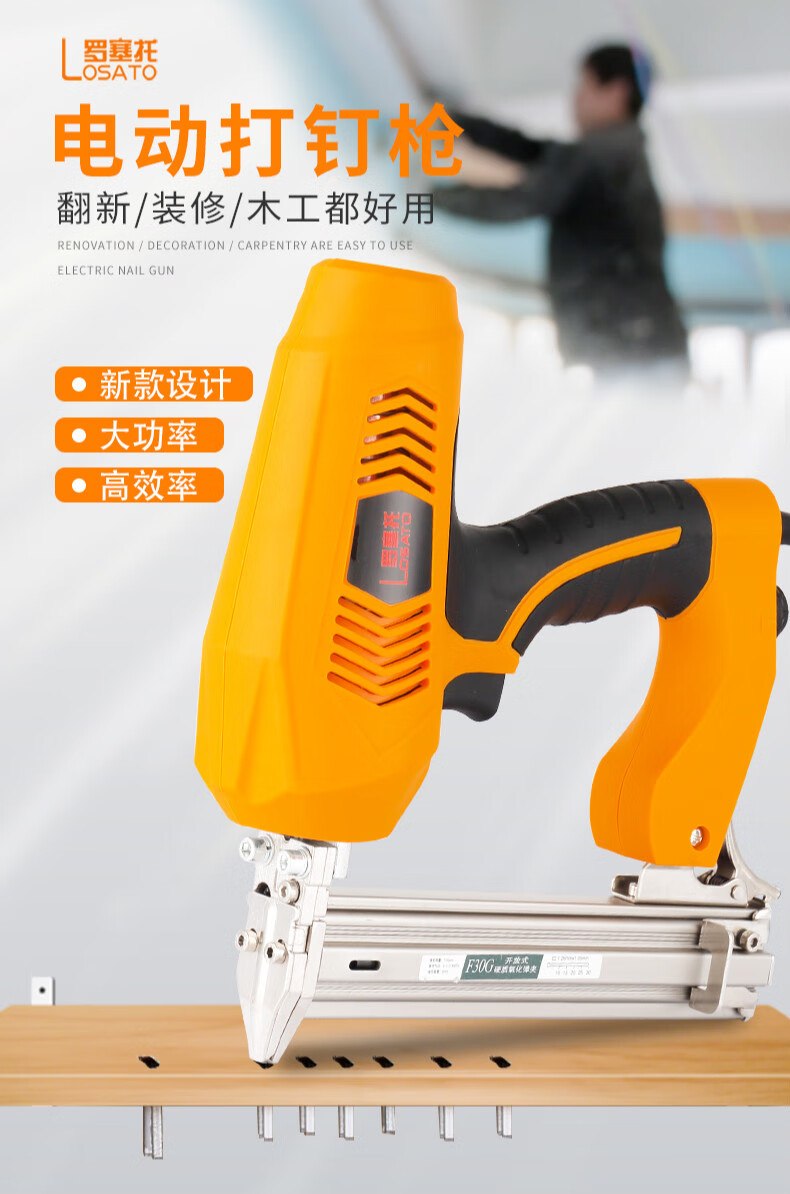fgacct电动钉枪射钉枪大功率家用电钉枪两用f30直钉枪码钉枪气钉钢钉