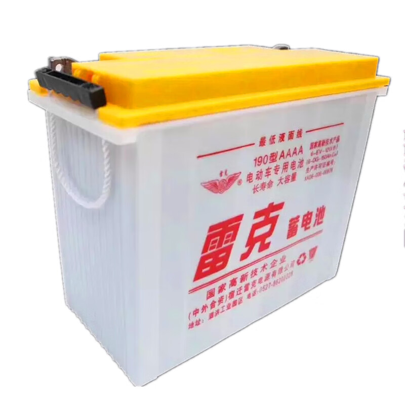 雷克电动三轮车四轮车牵引动力型铅酸蓄电池12v水电瓶200型180ah 160