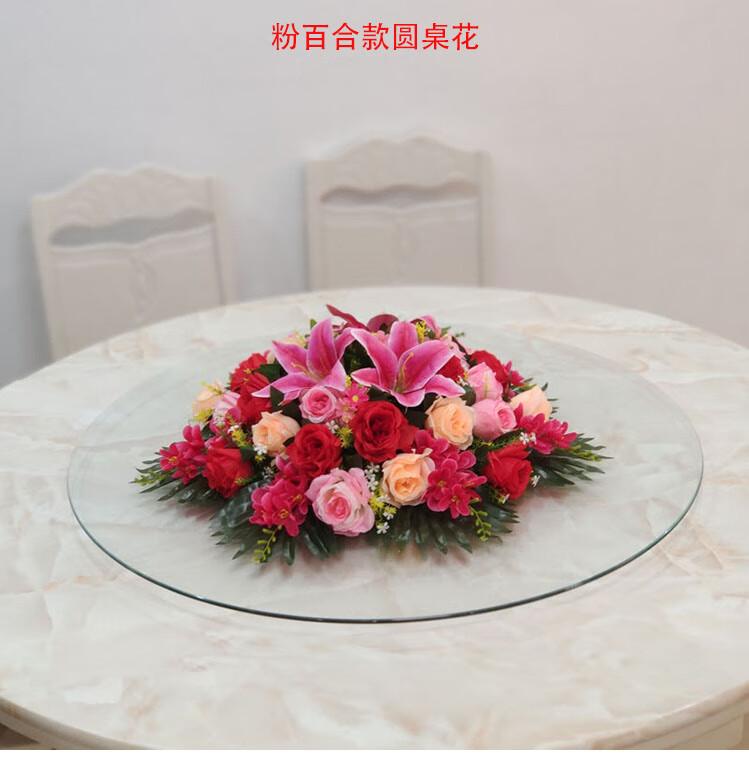 餐厅摆台花 酒店餐桌摆花仿真花台花假花餐厅圆桌台面圆形绢花摆设