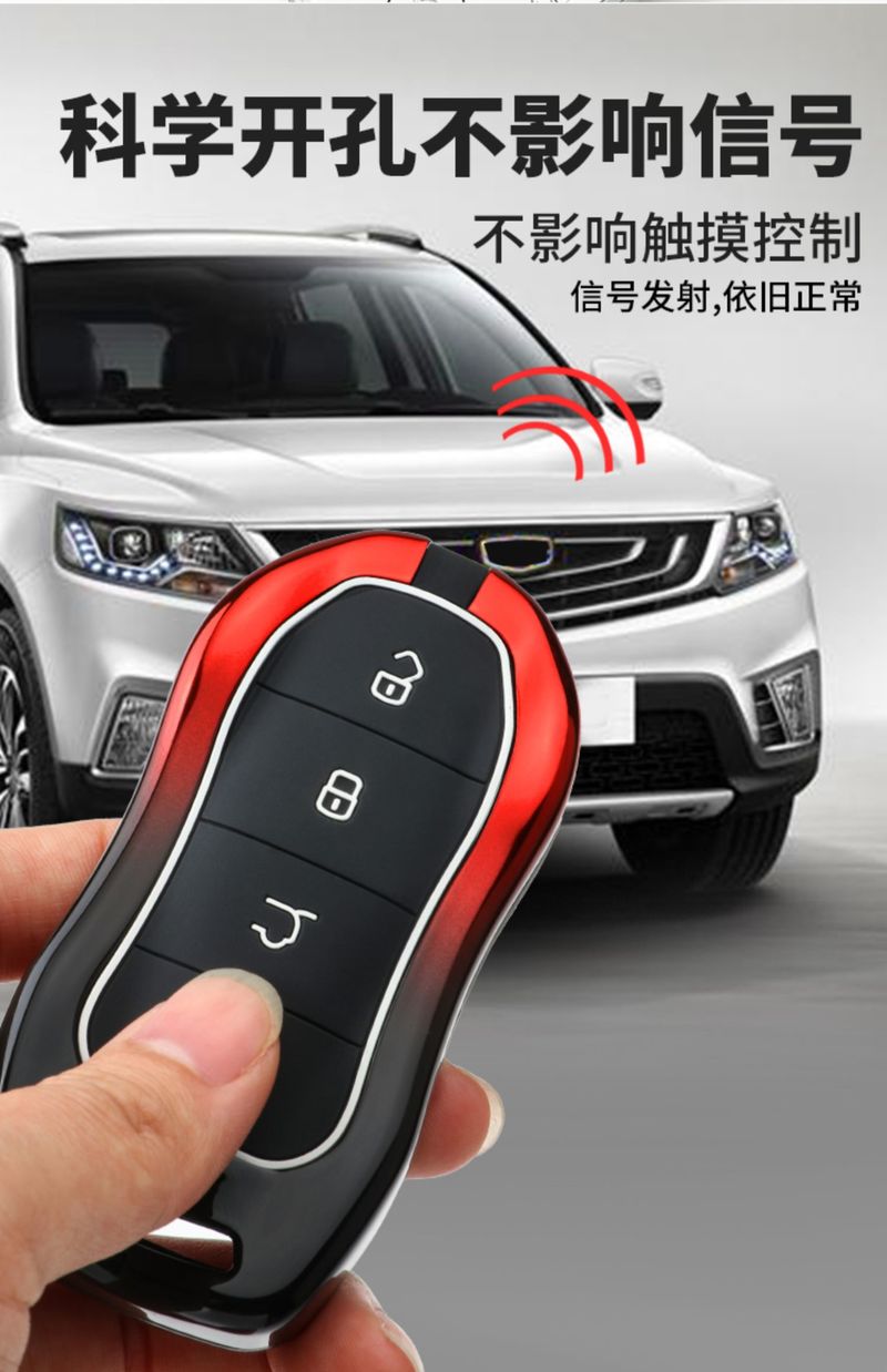 牛吧吧适用于吉利博越pro钥匙套包壳2020款博越pro汽车包扣壳金属男