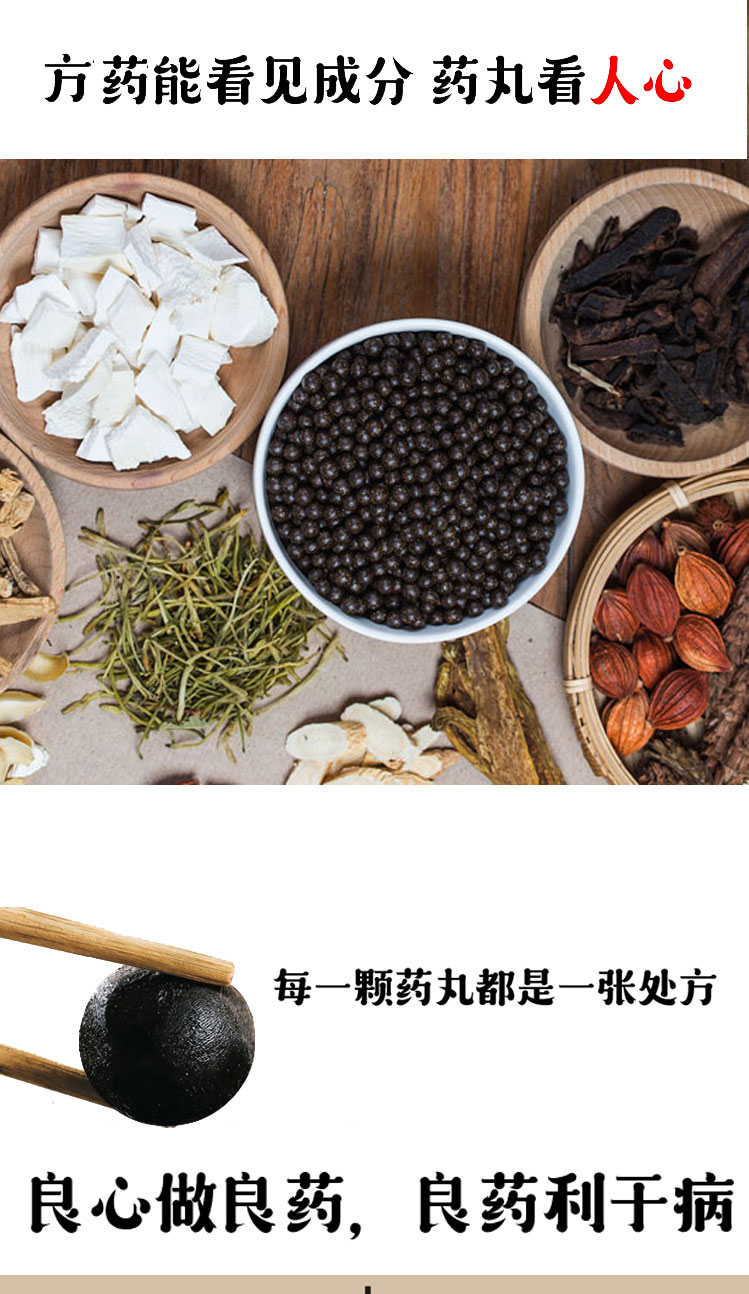 交泰丸250克黄连肉桂北京越南油桂小水丸250克