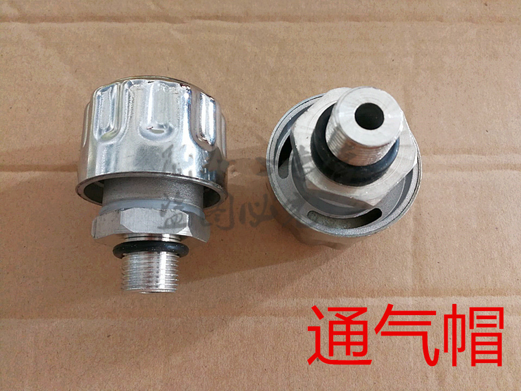 通气帽 减速机滤清器透气帽 m12 16 18 20 22 24 3/8 3/4小帽45mm m33