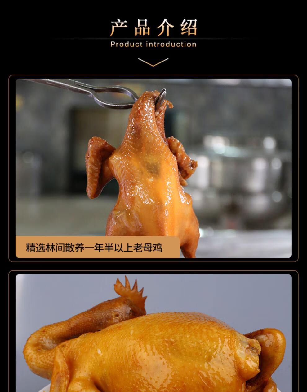 不老神鸡香辣卤味定量装鸡真空包装鸡肉熟食衢州特产扒鸡烧鸡报哥香辣