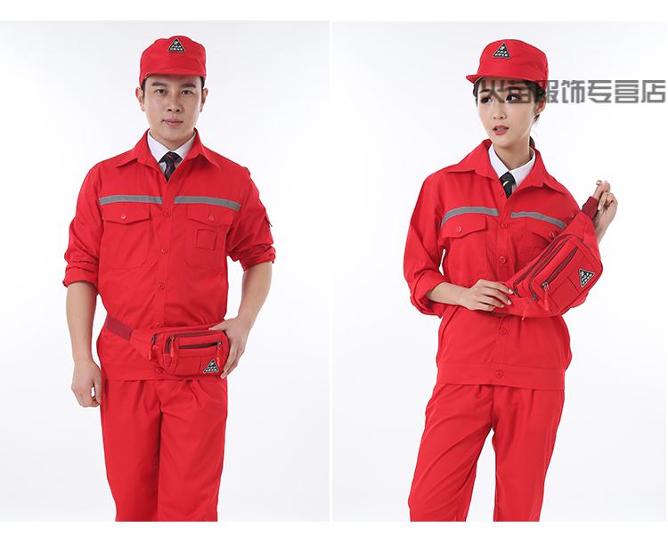 长庆油田工作服中国石油加油站油田套装裤子红色夏季长袖长庆工装