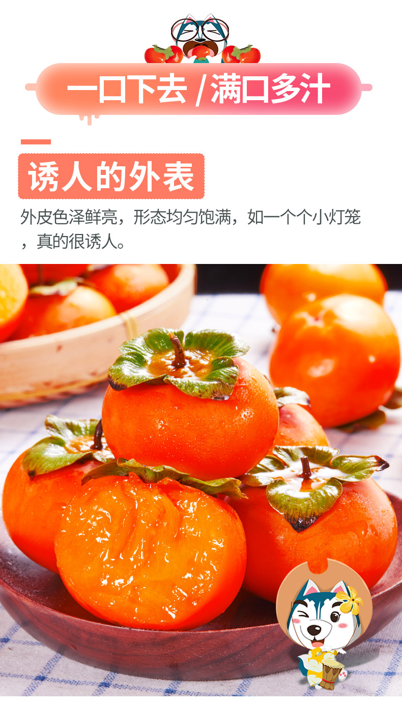 棠鲜生 临潼火晶小柿子新鲜软甜水晶柿子水果吸食陕西应当季4/6/8斤 6