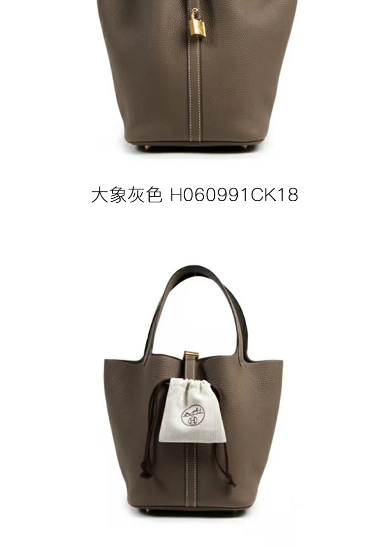 hermes爱马仕女包picotinlock22bag金扣手提包手挽包水桶包送礼大象灰