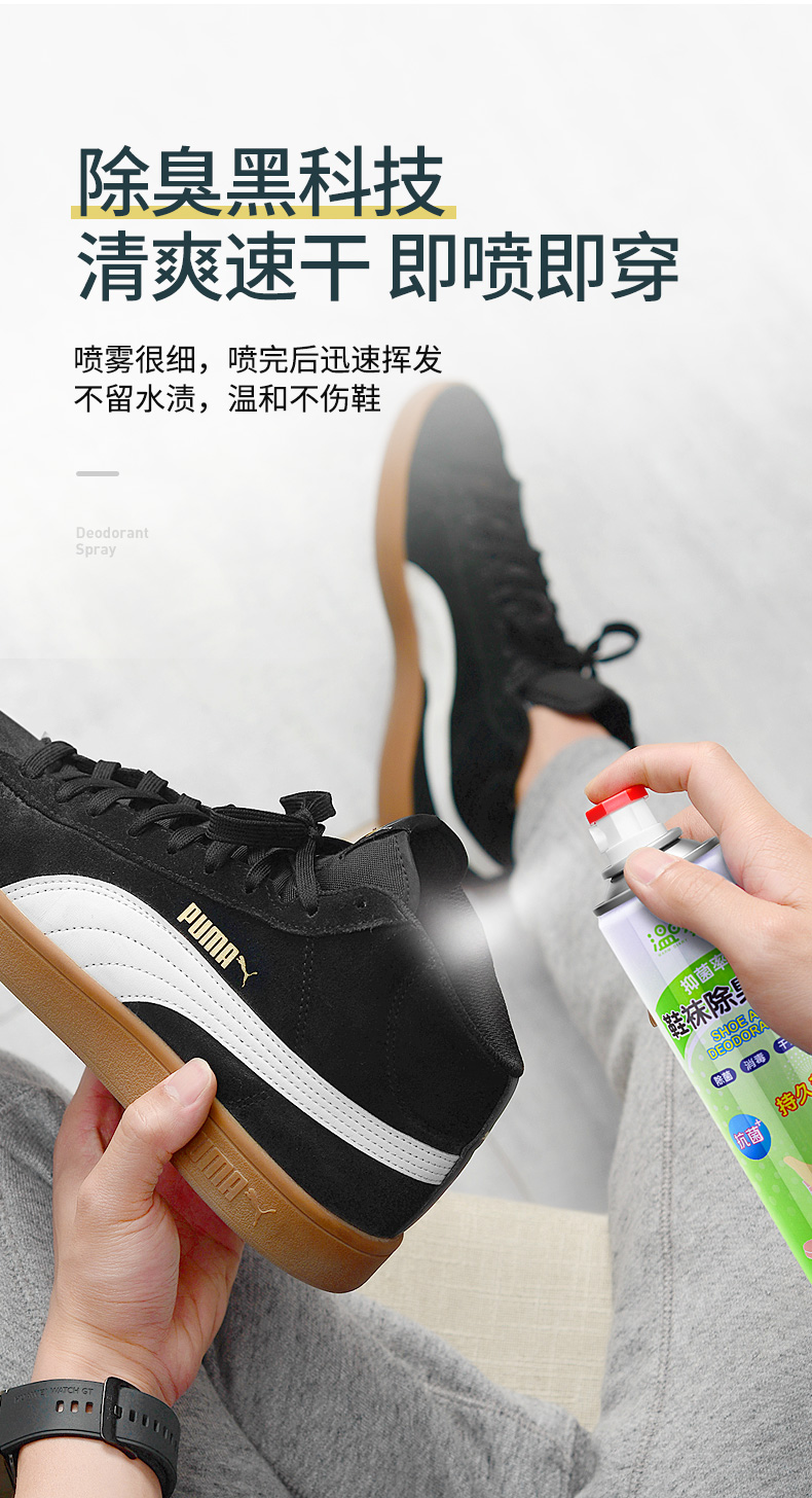 为什么穿运动鞋会脚臭(为什么穿运动鞋会脚臭的原因)