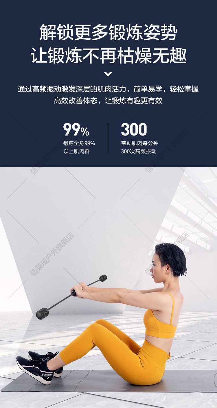 飞力士健身弹力棒大肚子暴瘦甩脂振颤菲力士棒高频率加强版星空黑款