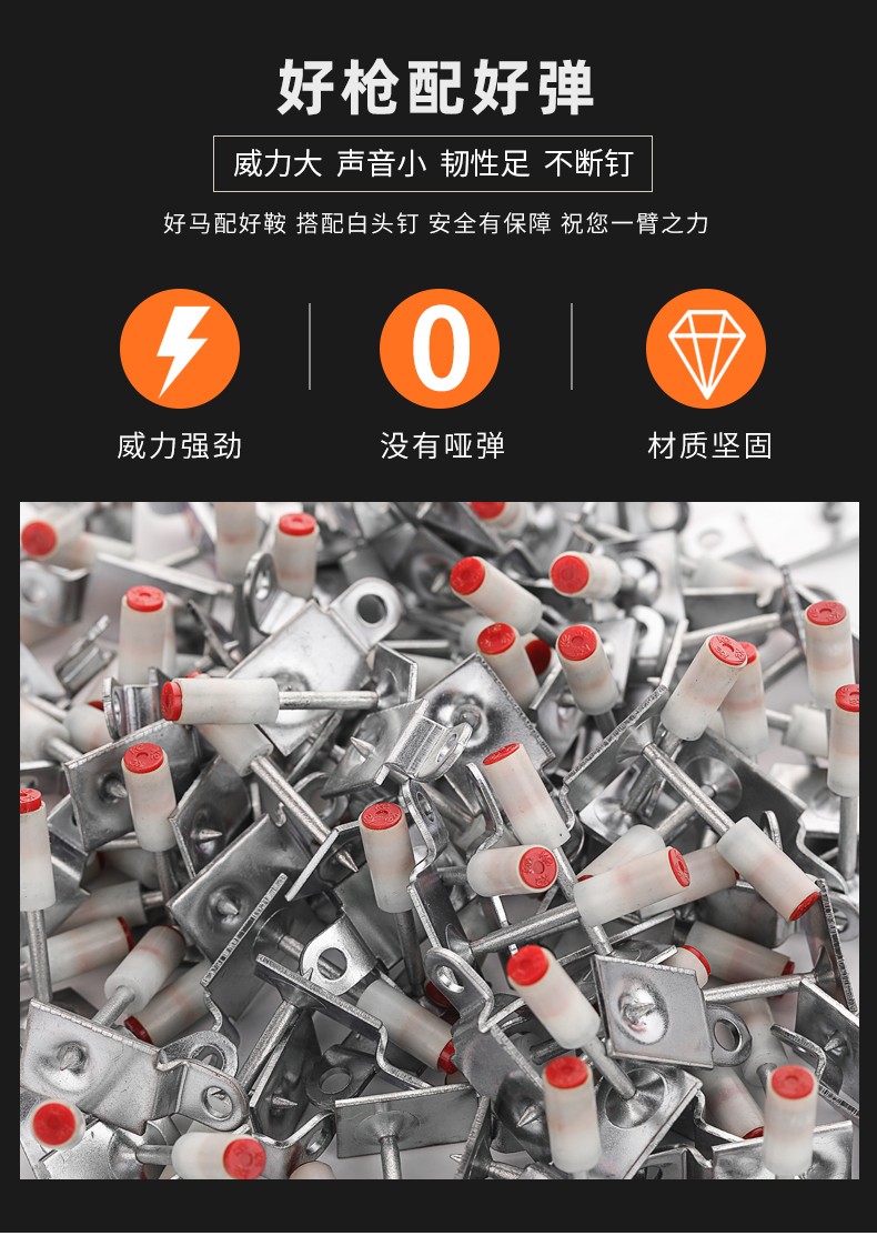 消音迷你吊顶神器射钉枪射钉子木工一体钉吊顶装丝杆吊顶炮钉射钉弹打