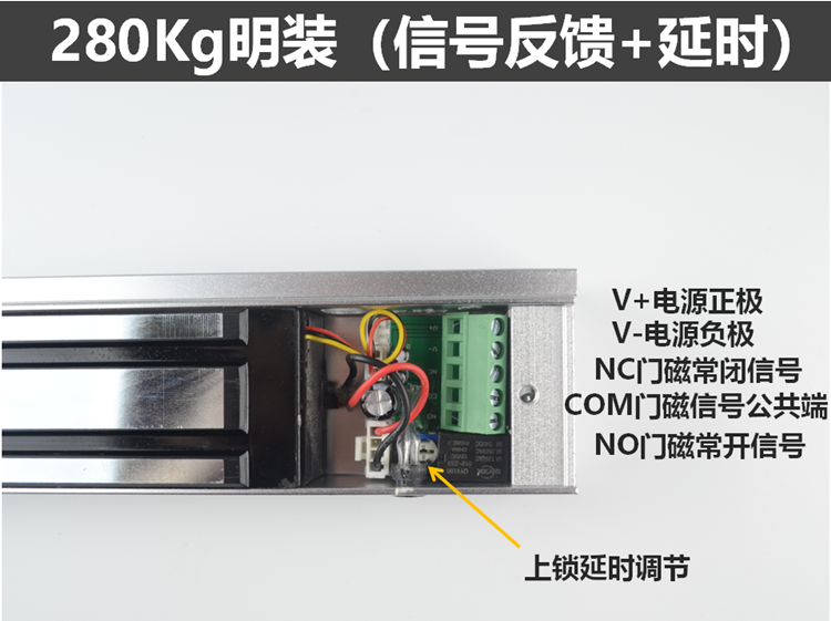 芊闕12v電磁鎖磁力鎖280kg單門180公斤350明裝暗裝60kg門禁電控鎖單門