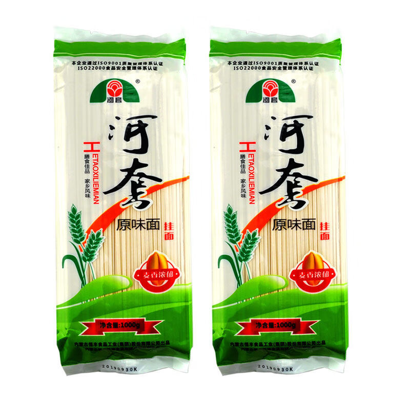 河套雪花面挂面内蒙古恒丰面粉挂面系列筋道面条早餐500g鸡蛋挂面2包