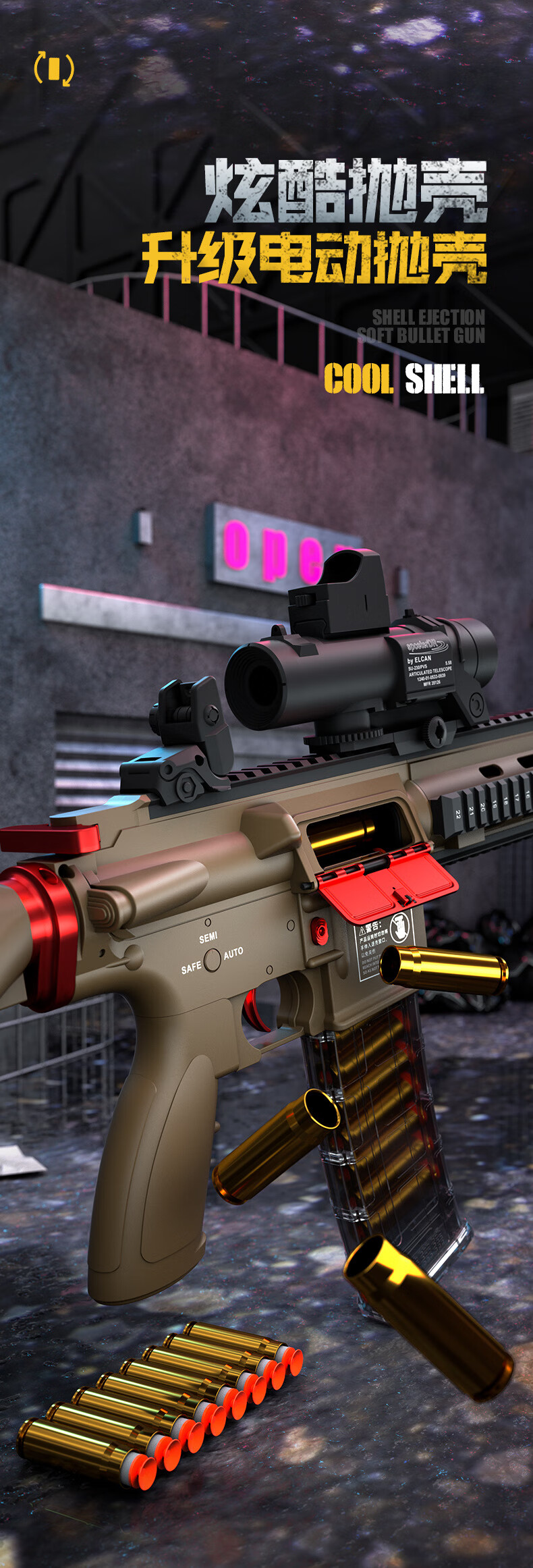 m416电动连发抛壳升级尼龙版软弹枪儿童玩具男孩枪软蛋发射器 红黑色