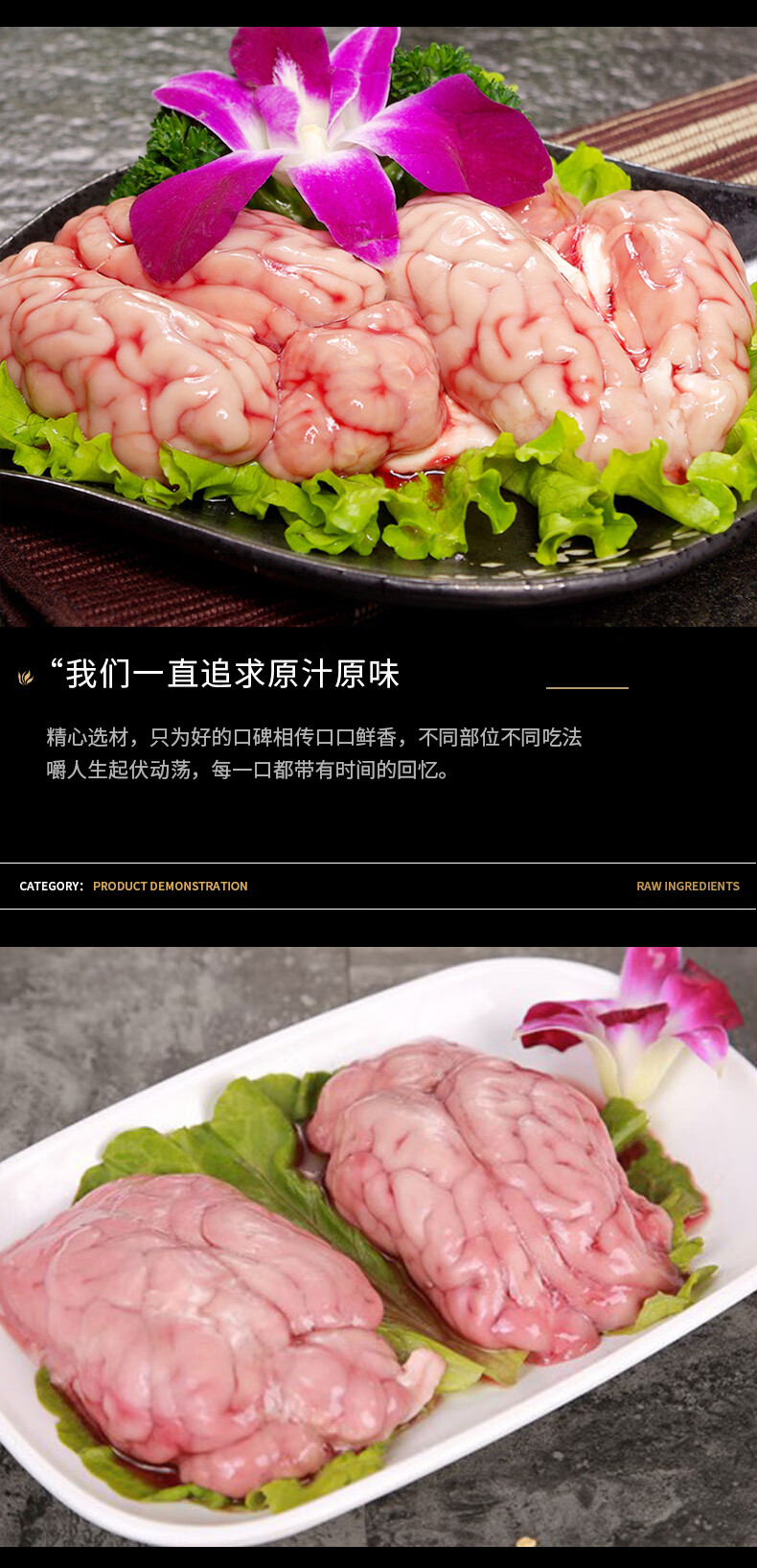 棠鲜生新鲜猪脑花8副大猪脑子火锅烧烤食材猪小脑