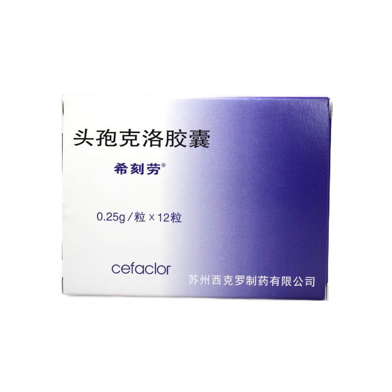 希刻劳头孢克洛胶囊025g12粒呼吸系统泌尿系统及皮肤软组织感染等5盒