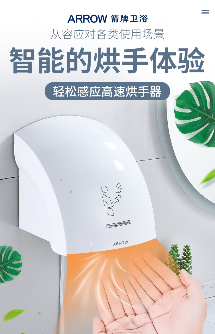 新款干手器烘干机全自动冷热风感应式卫生间酒店烘手机厕所agy510冷