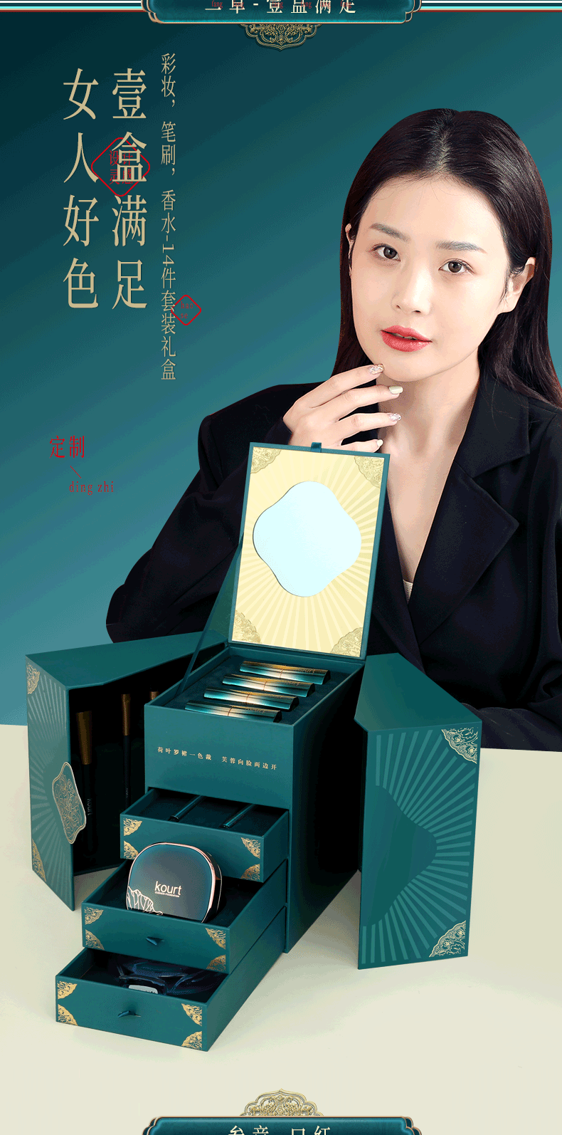 莱养森旗舰店商品编号:10051870232129商品名称:礼物送女友口红礼盒