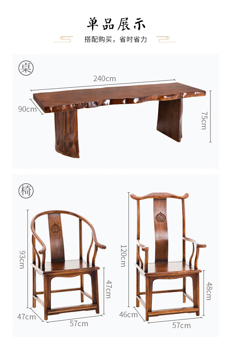 森圆木方 茶桌 实木茶桌椅组合 功夫泡茶桌 实木大板茶台桌 办公室喝