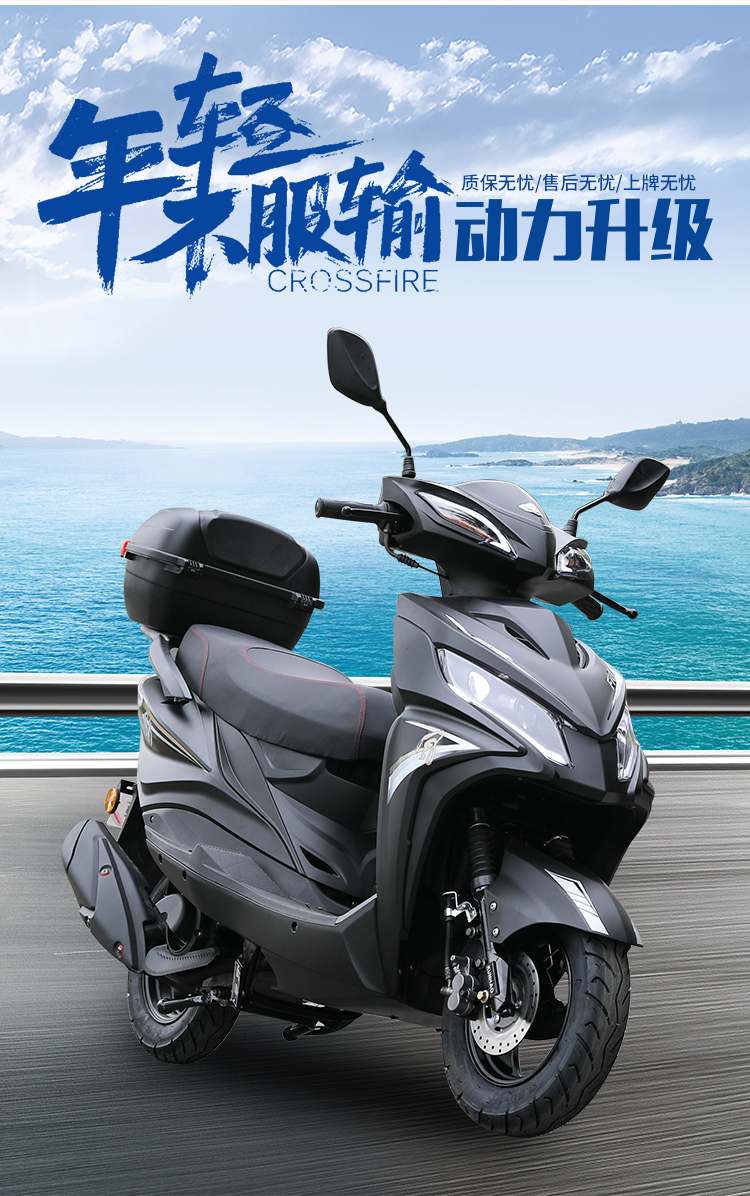 车燃油车125cc踏板车男女款可上牌整车本田款式 飞龙款国四电喷白色