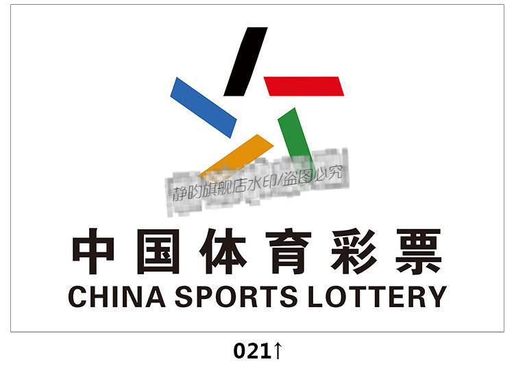 双色球走势图福彩体彩彩票店投注广告双色球3d快3大