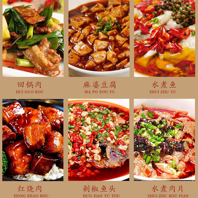 郫县豆瓣酱2001000克四川特产级红油豆瓣酱川菜调味料家用炒菜料郫县
